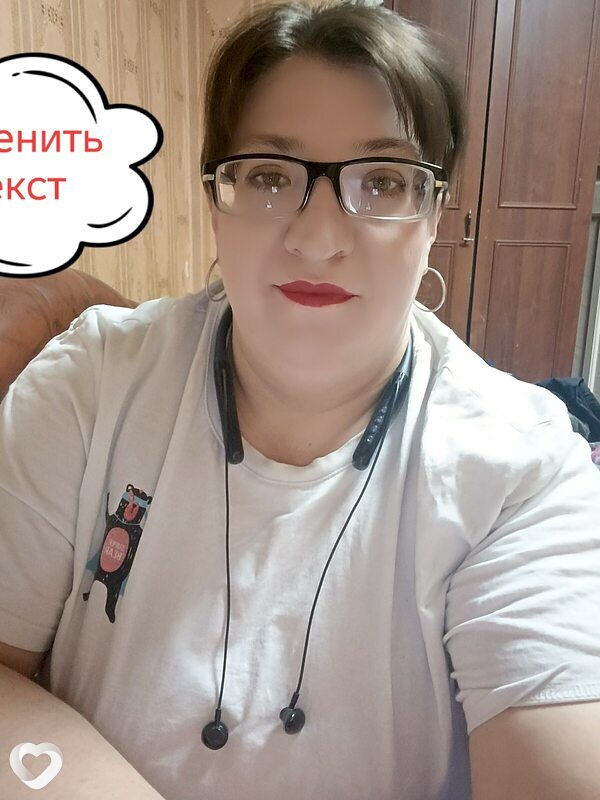 Ирина, Касторное