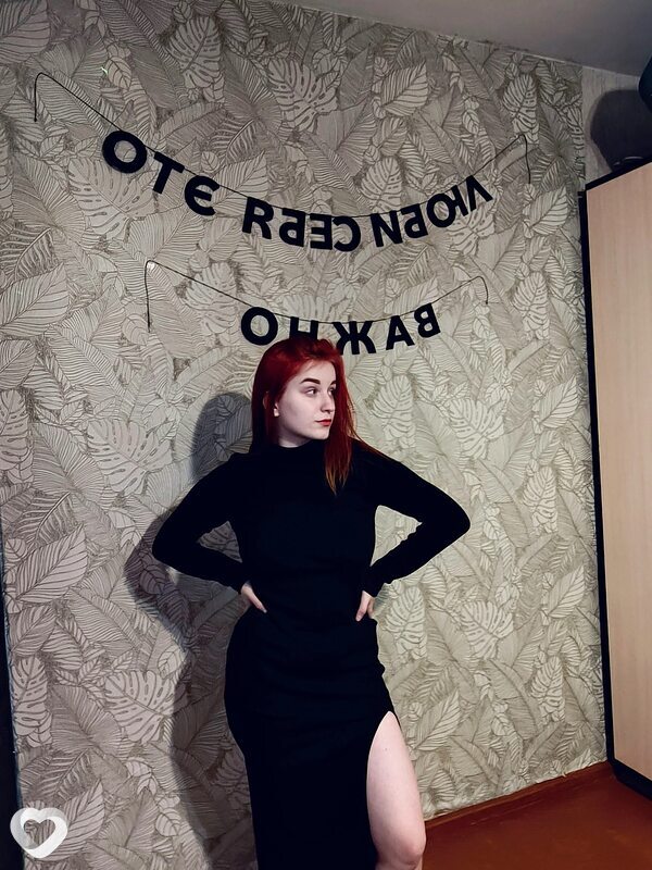 Алина, Печора