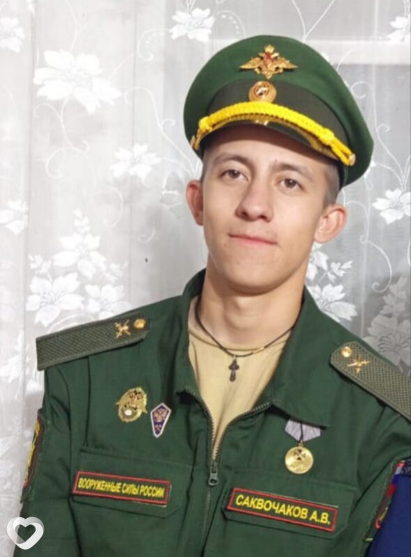 Алексей, Карасук