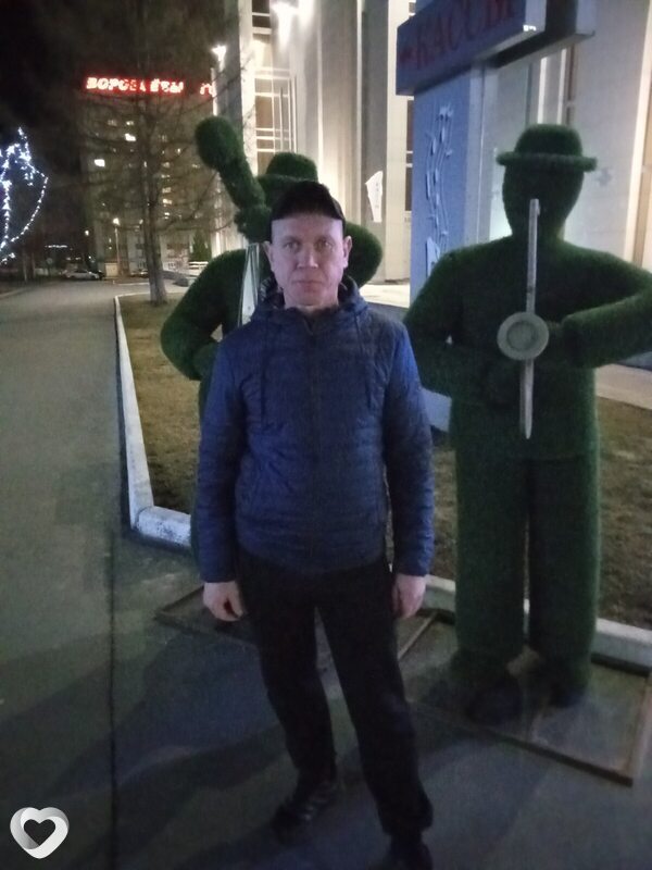 Сергей, Курган