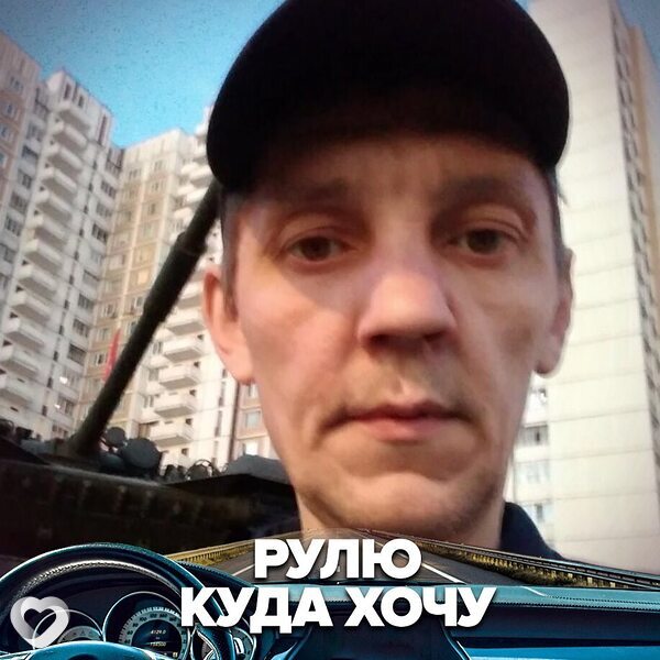 Андрей, 43, Речице — анкета №4415323