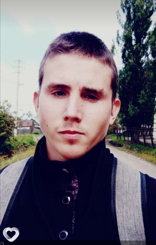 Макс, Арсеньев