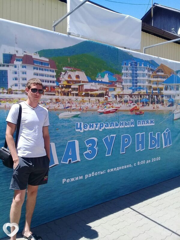 Ромка, 32, Каменске-Шахтинском — анкета №4418617