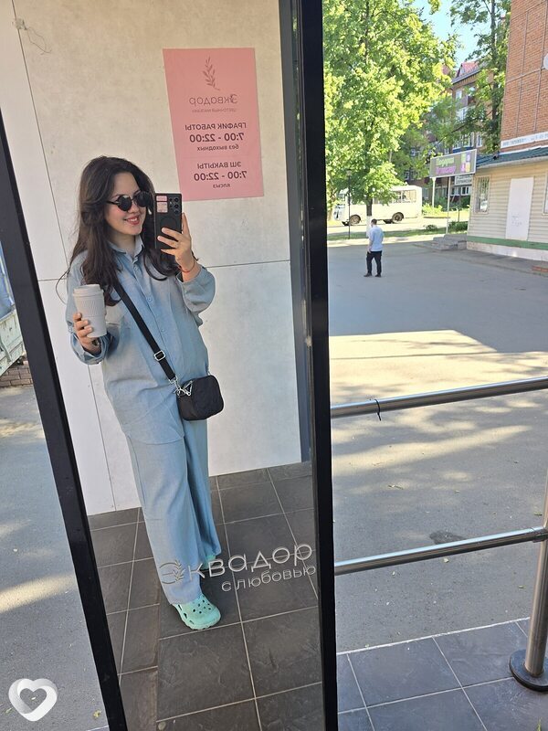 Александра, Чистополь