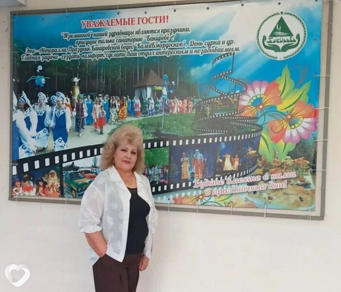 Галина, Бугуруслан