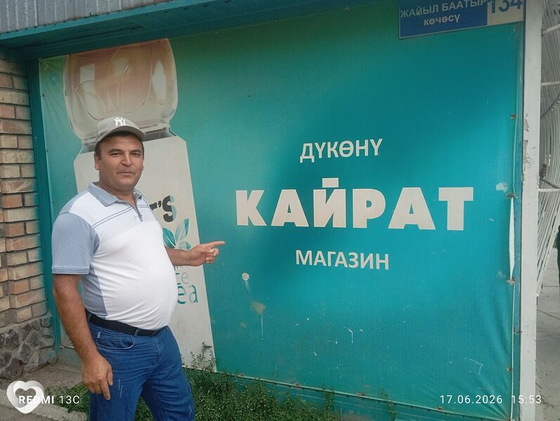 Гайрат, Кара-Балта