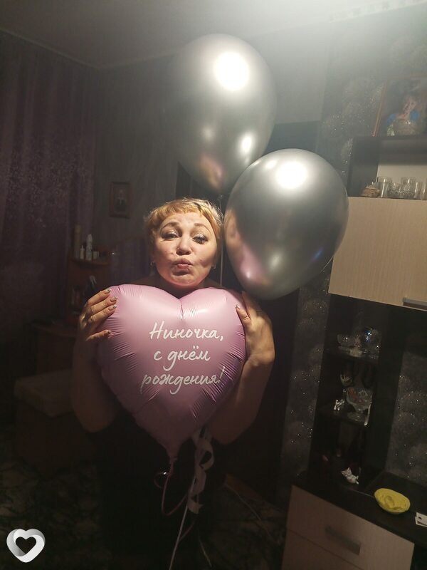 Нина, Копейск