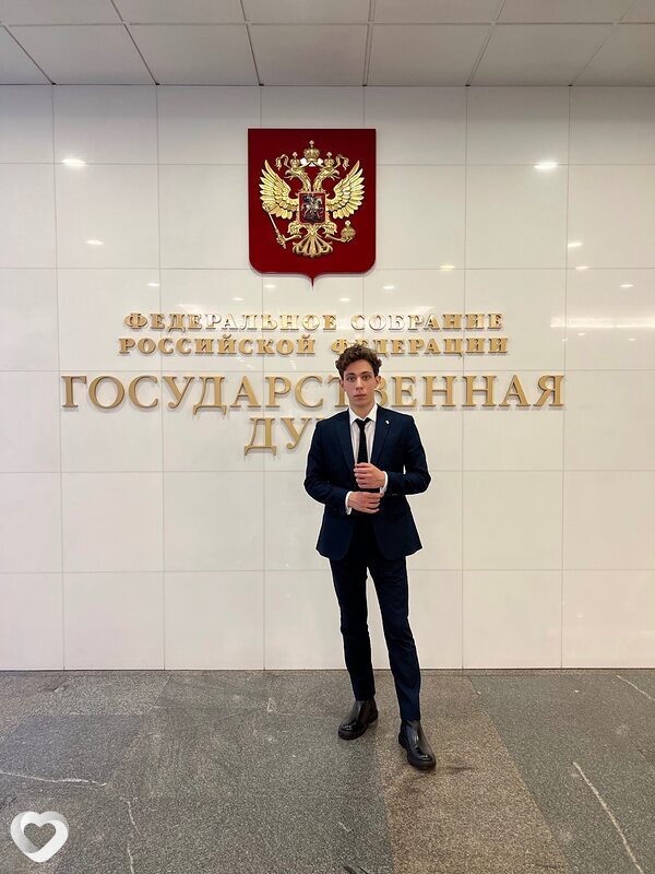 Амир, Москва
