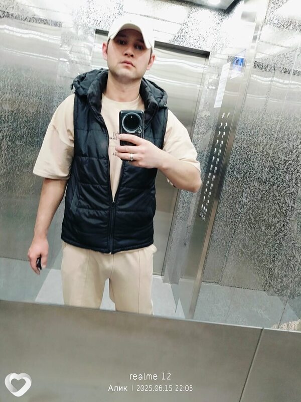 Алик, Зима
