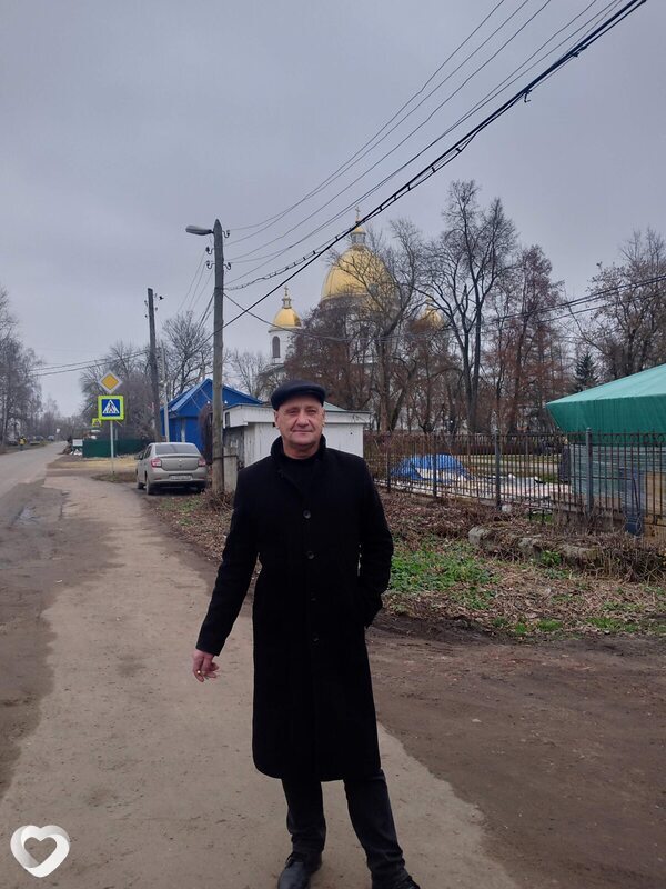 Олег, Серов