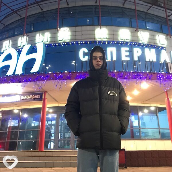 Рома, Смоленск
