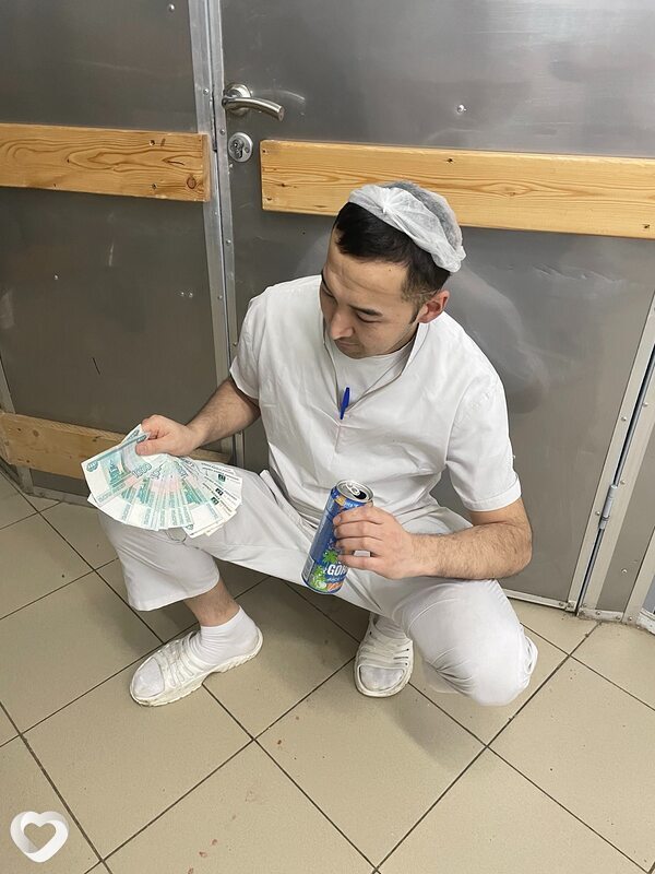 Денис, Фергана