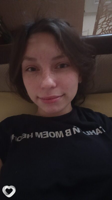 Снежана, Ревда