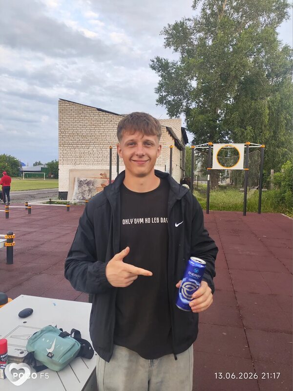 Иван, Тальменка