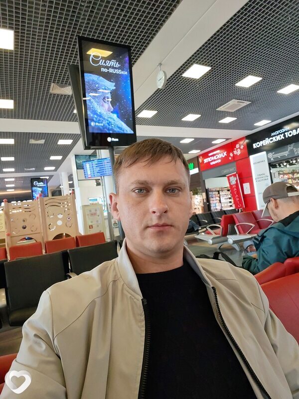 Денис, Шахтерск