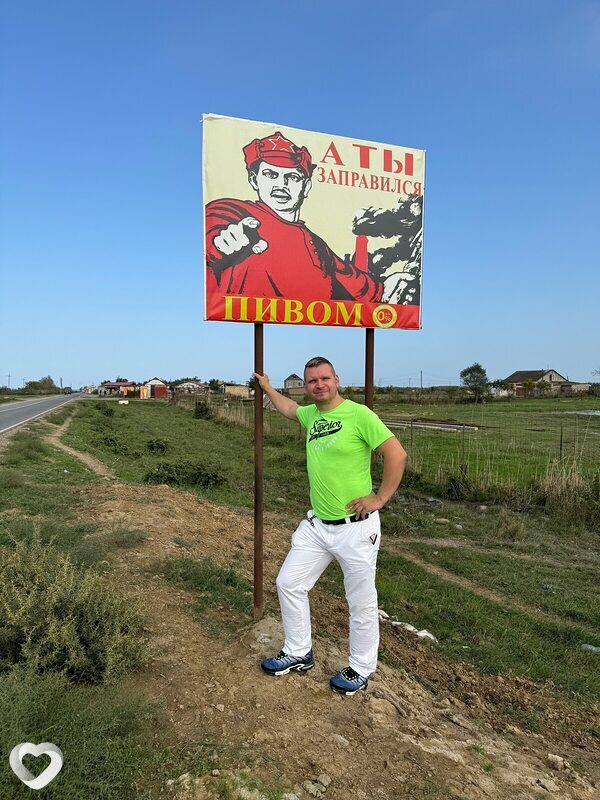Александр, 44, Красноярске — анкета №4461869