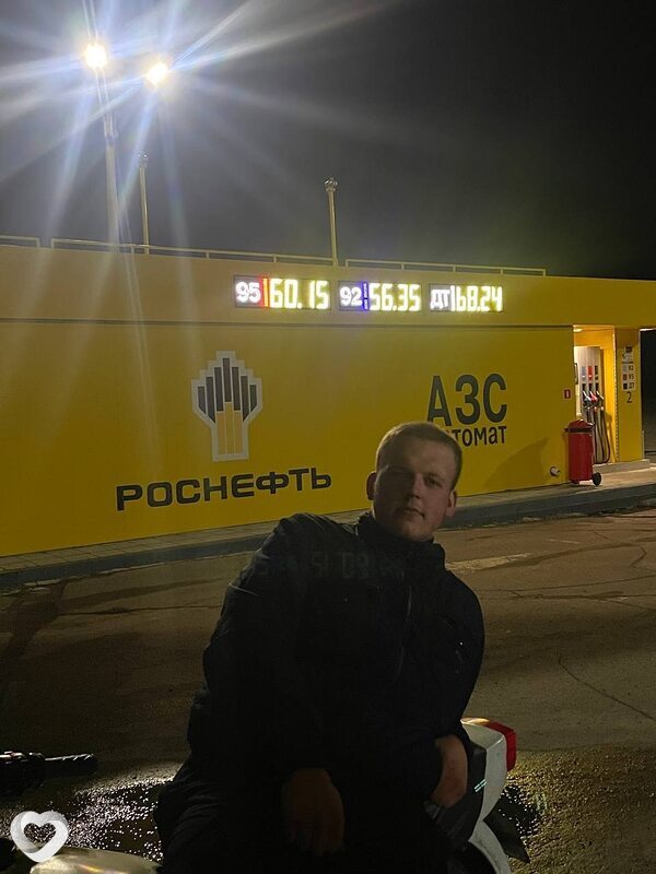 Иван, Энгельс