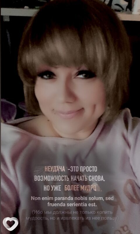 Вероника, 41, Сургуте — анкета №4469265