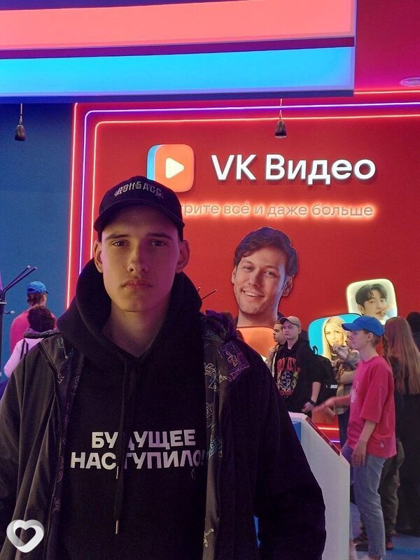 Владимир, Снежное