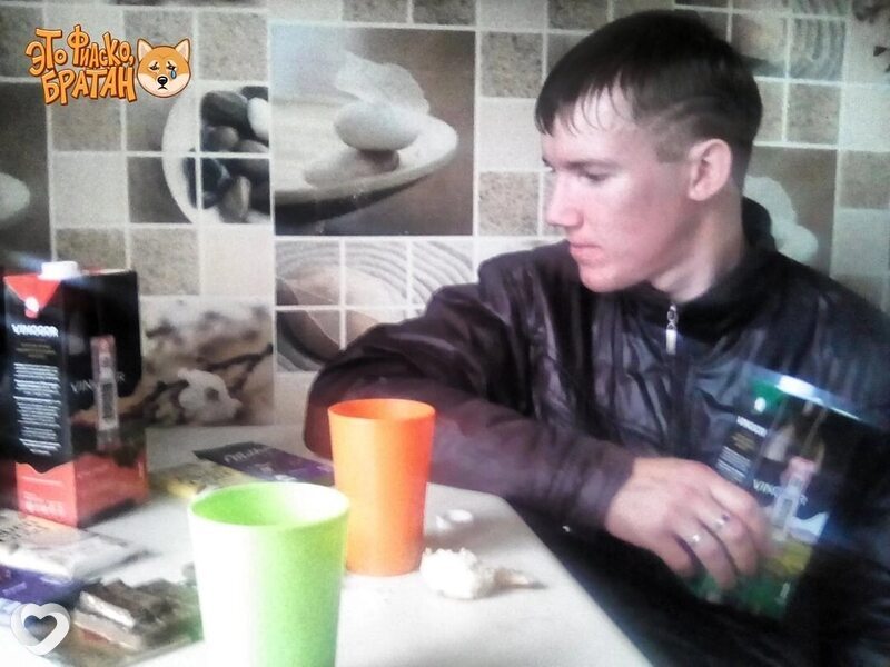 Андрей, Бологое