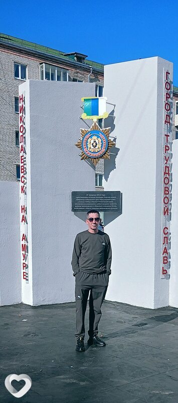 Олег, Николаевск-на-Амуре