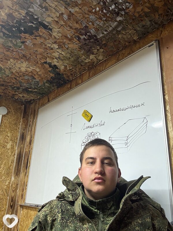 Роман, Ивантеевка