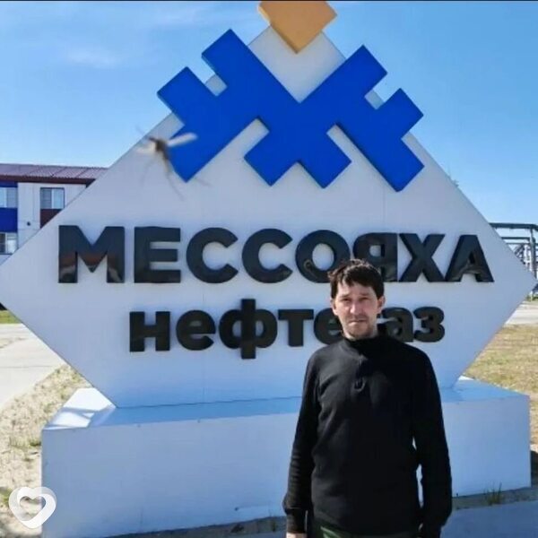 Тимур, Мегион