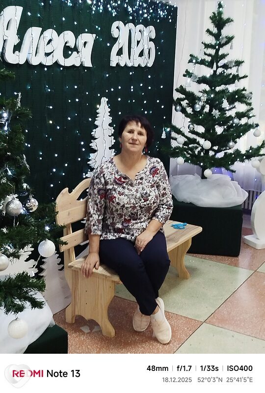 Инна, Пинск