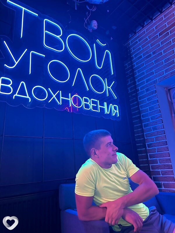 Роман, Родионово-Несветайская