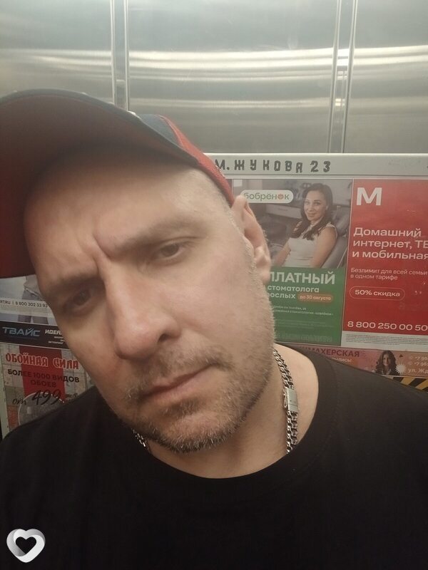 Ярустик, 44, Ростове-на-Дону — анкета №4483260
