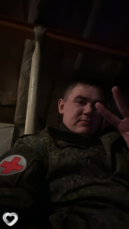 Артем, Анива