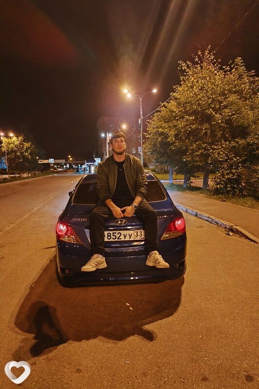 Али, Высоковск