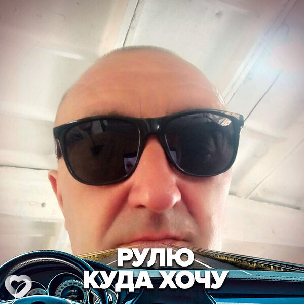 Эдисон, 46, Евпатории — анкета №4486289