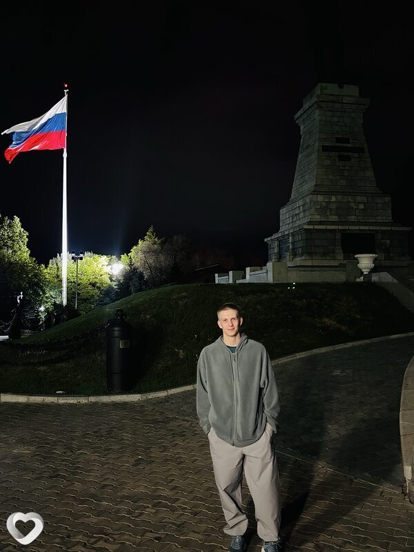 Максим, Магадан