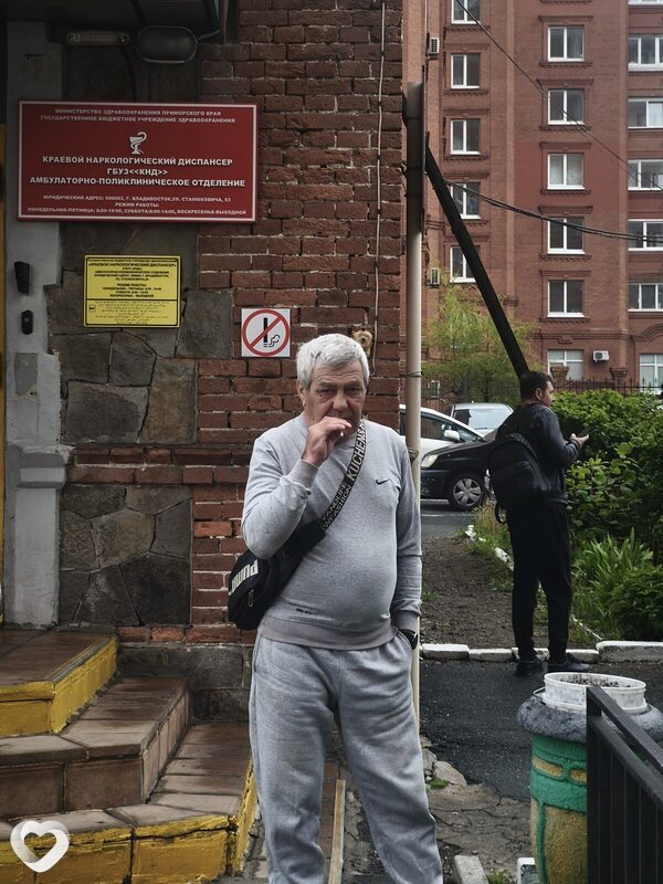Владимир, Владивосток