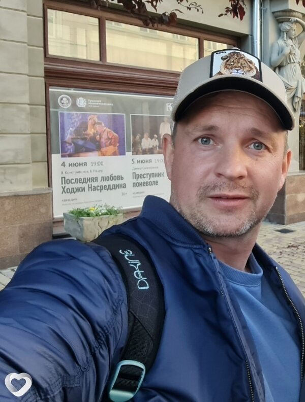 Егор, Севастополь