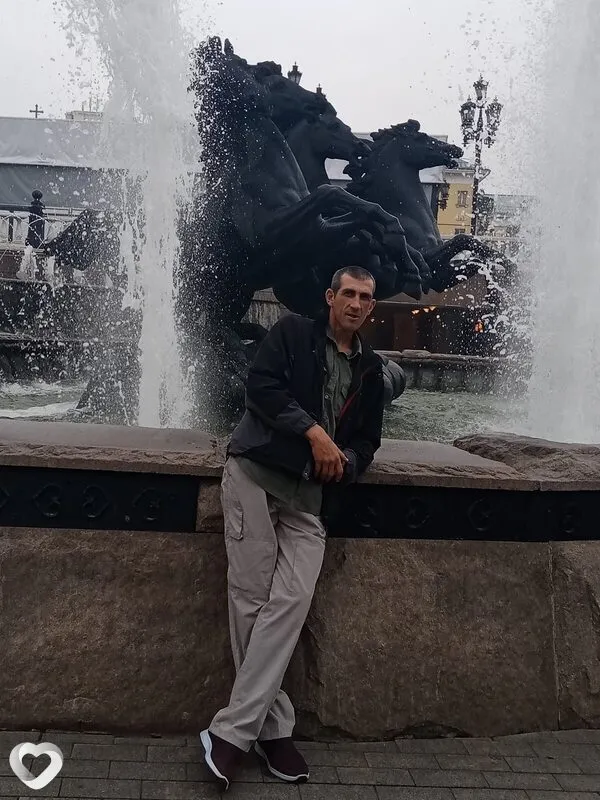 Дима, Москва