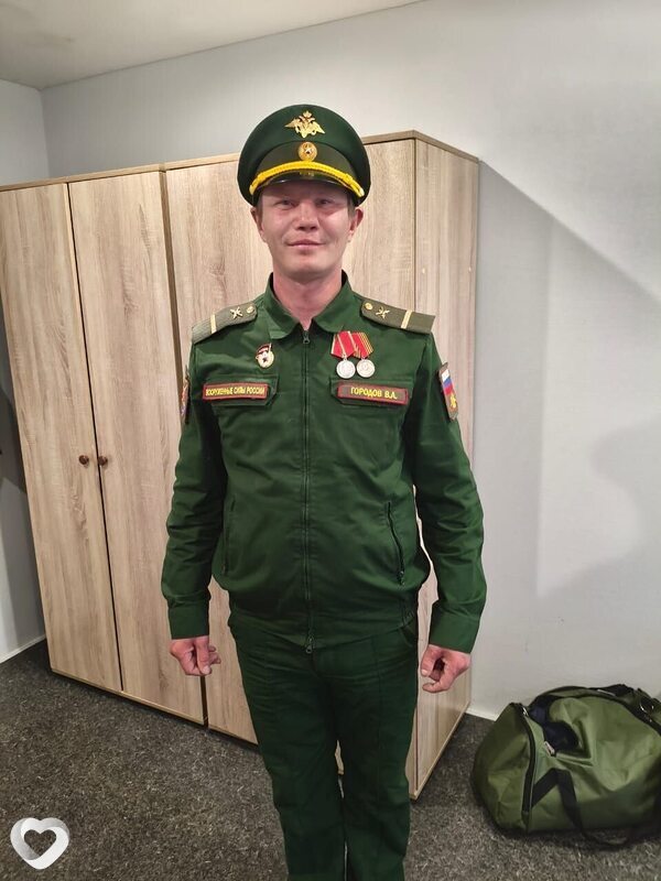 Владислав, Апатиты
