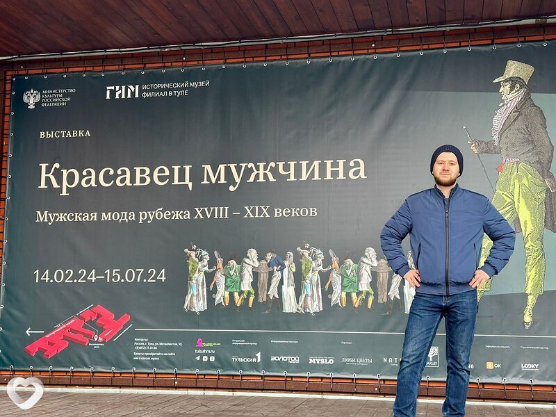 Виталий, 37, Туле — анкета №4506190