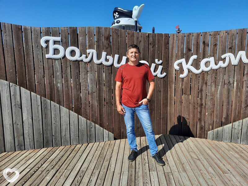 Алекс, Большой Камень