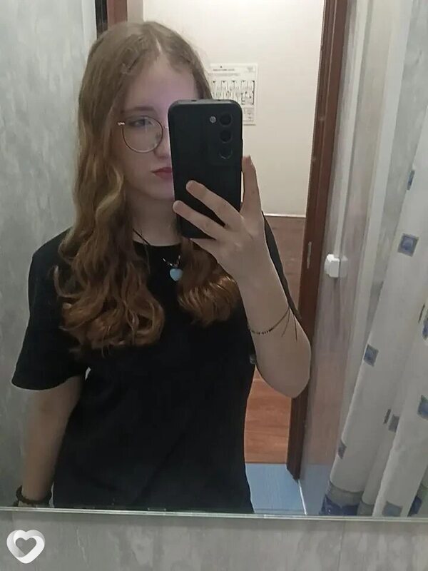 Агелина, Тайга