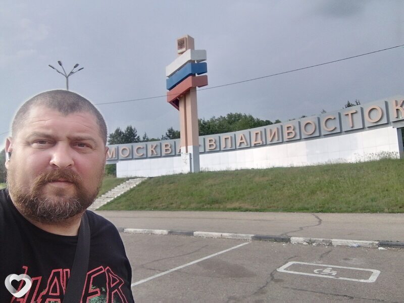 Руслан, Елизово
