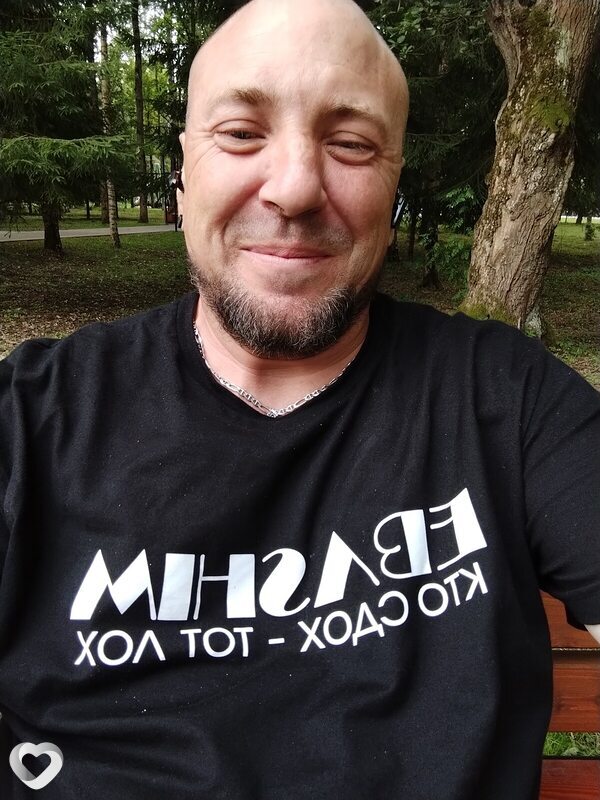 Иван, Старая Русса
