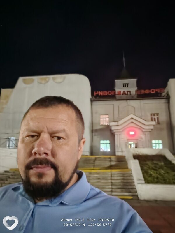 Павел, Ерофей Павлович