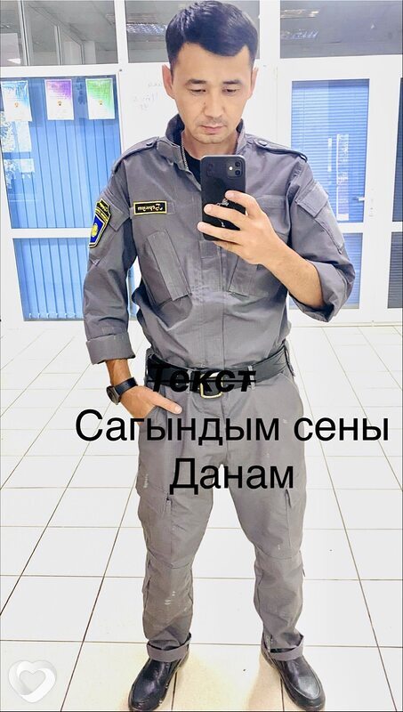 Омирбек, 32, Астане — анкета №4524165