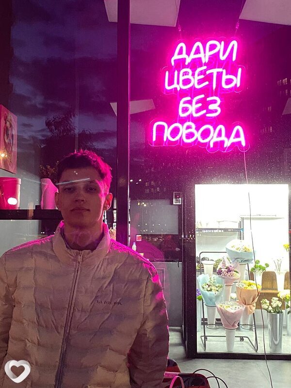 Даня, 19, Химках — анкета №4525310