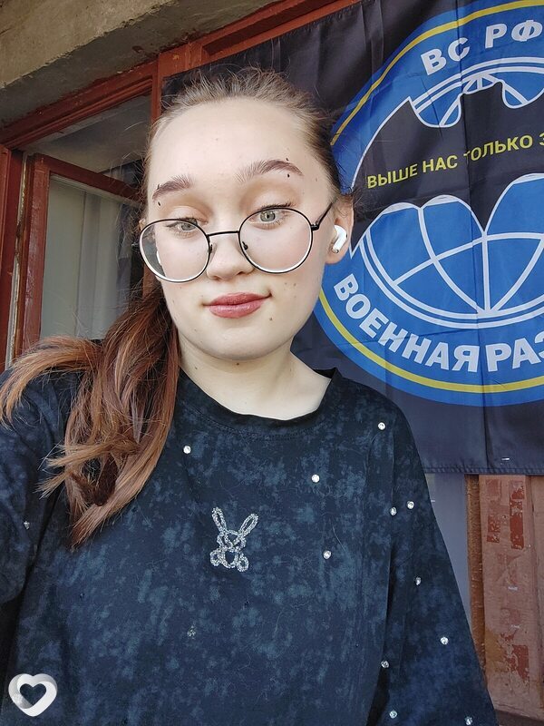 Эвелина, 18, Белгороде — анкета №4526347