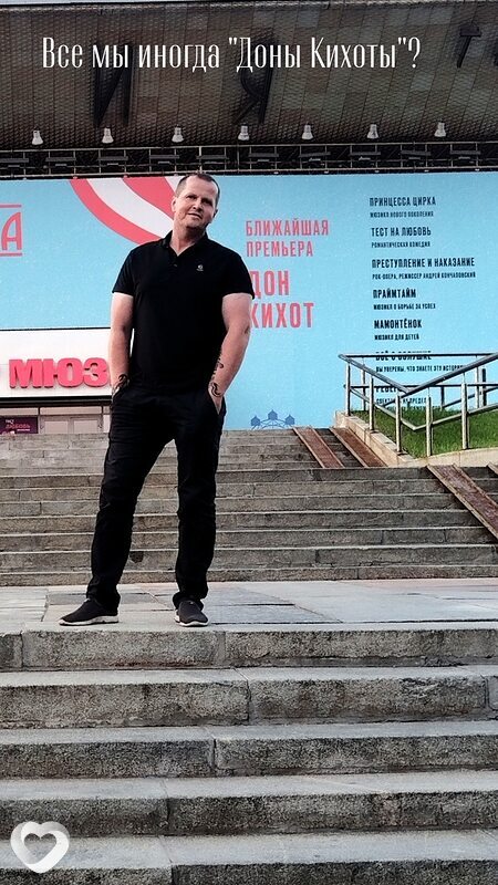Михаил, 36, Кашире — анкета №4527166