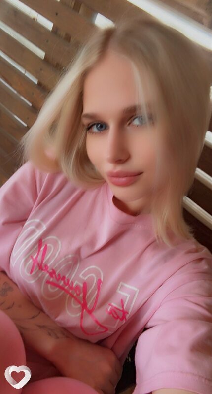 Кристина, Благовещенск