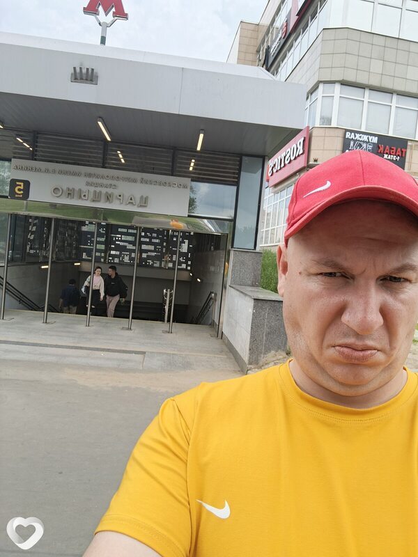 Артур, Архара